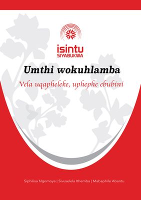 Umthi wokuhlamba