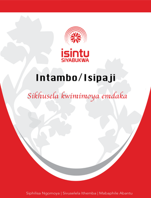Intambo/Isipaji
