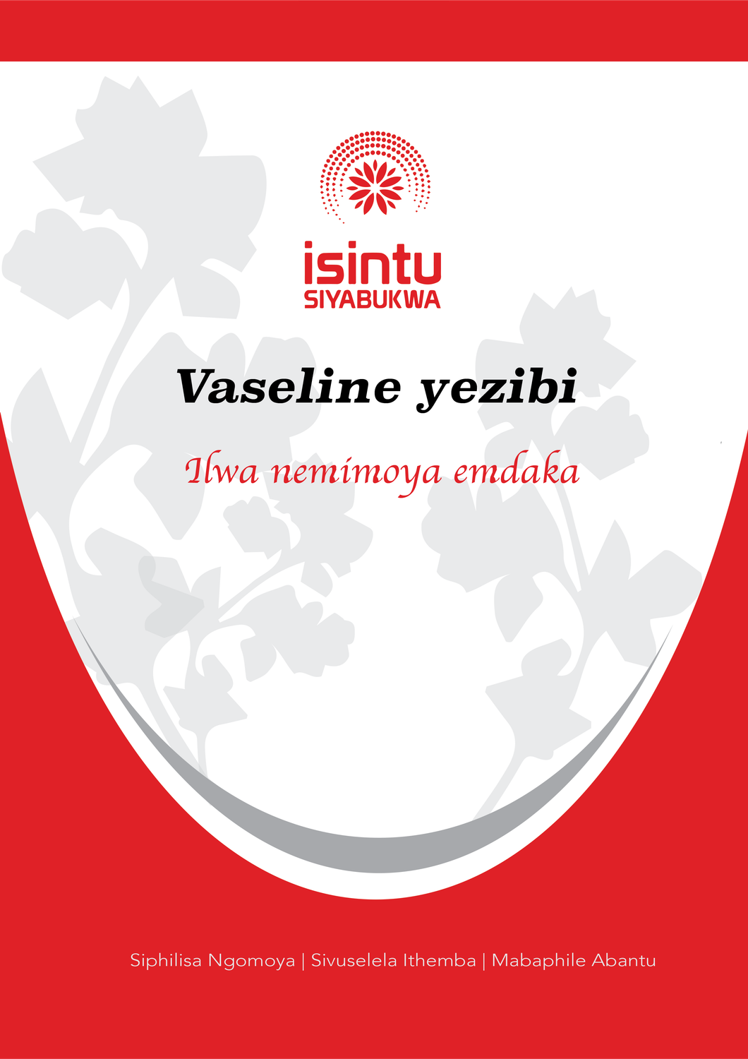 Vaseline yezibi