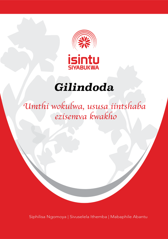 Gilindoda