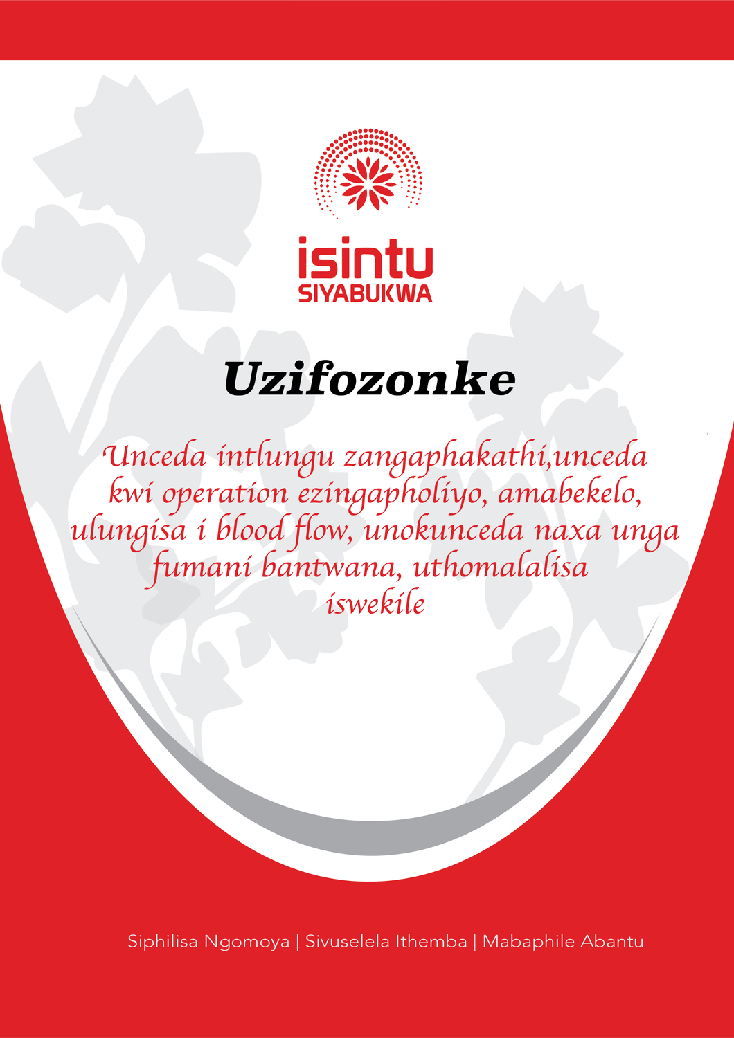 Uzifozonke