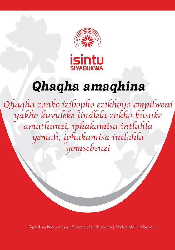 Qhaqha amaqhina