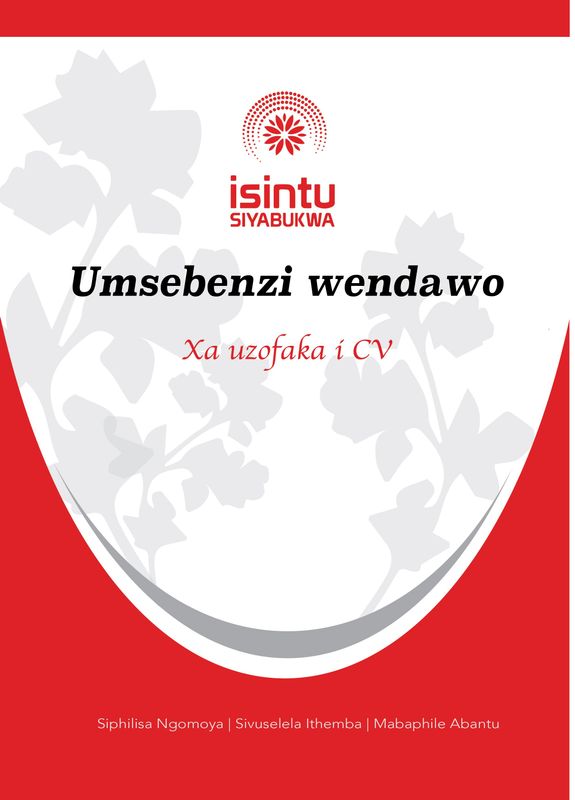 Umsebenzi wendawo