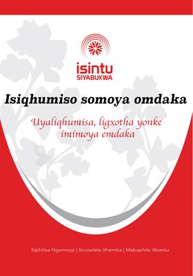 Isiqhumiso somoya omdaka