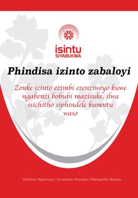 Phindisa izinto zabaloyi