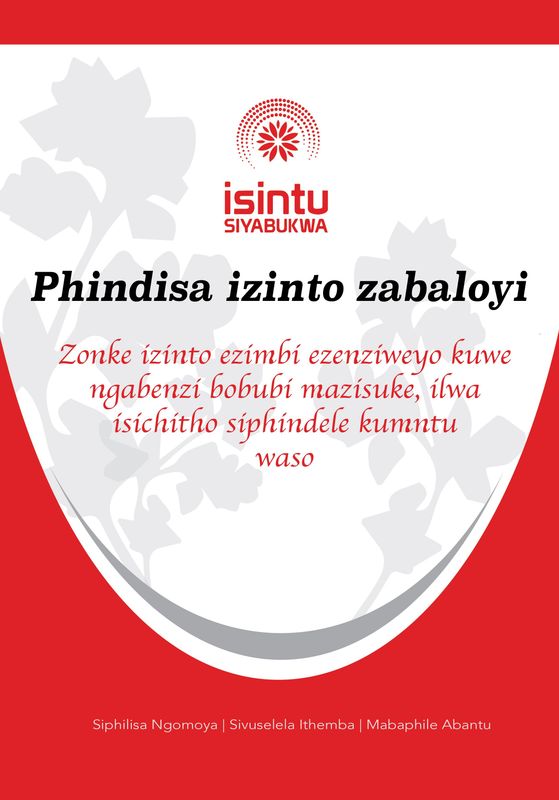 Phindisa izinto zabaloyi