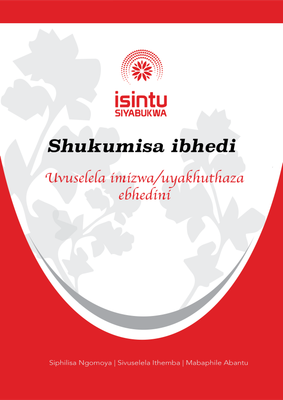 Shukumisa ibhedi