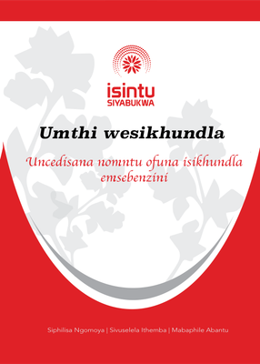 Umthi wesikhundla