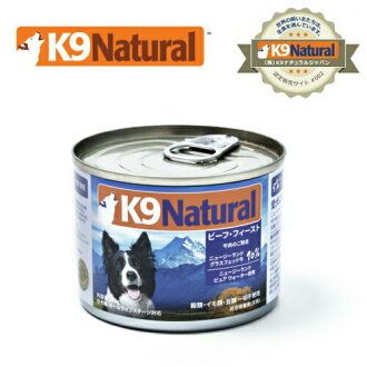 K9 Natural Beef Feast Dog Food - 6 oz