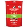 DINNER PATTIES SC FD Duck Duck Goose Patties 5.5OZ