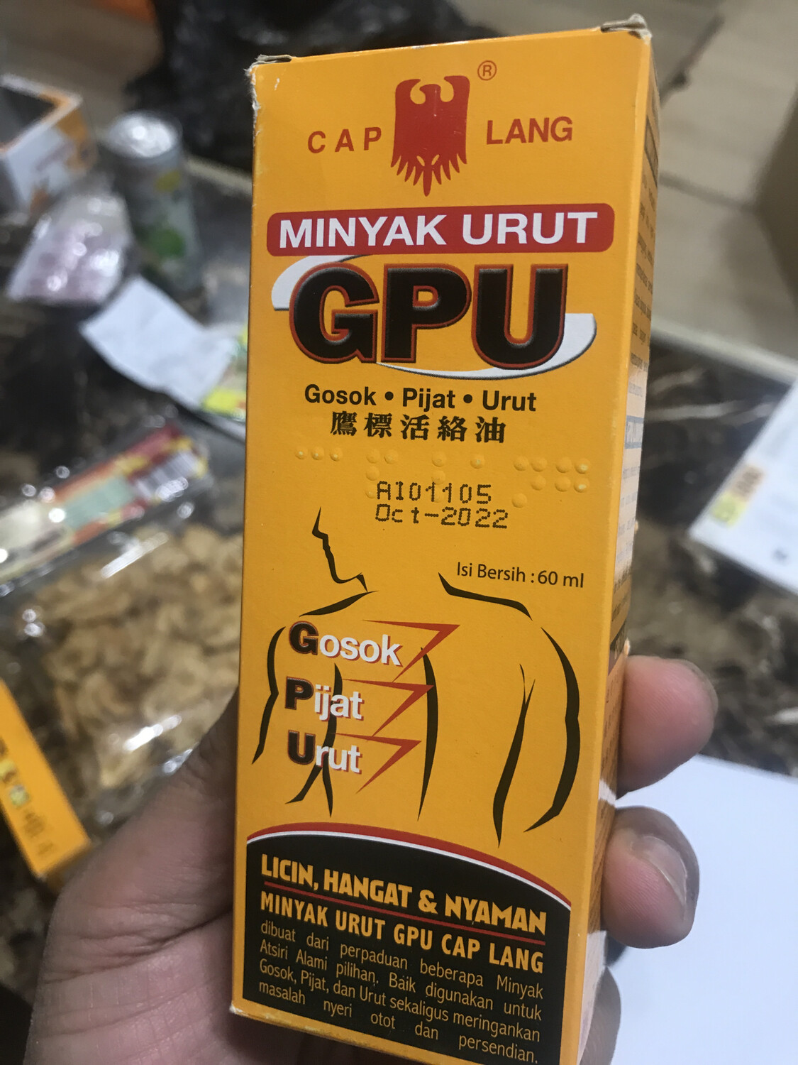 GPU Minyak Urut 60ml