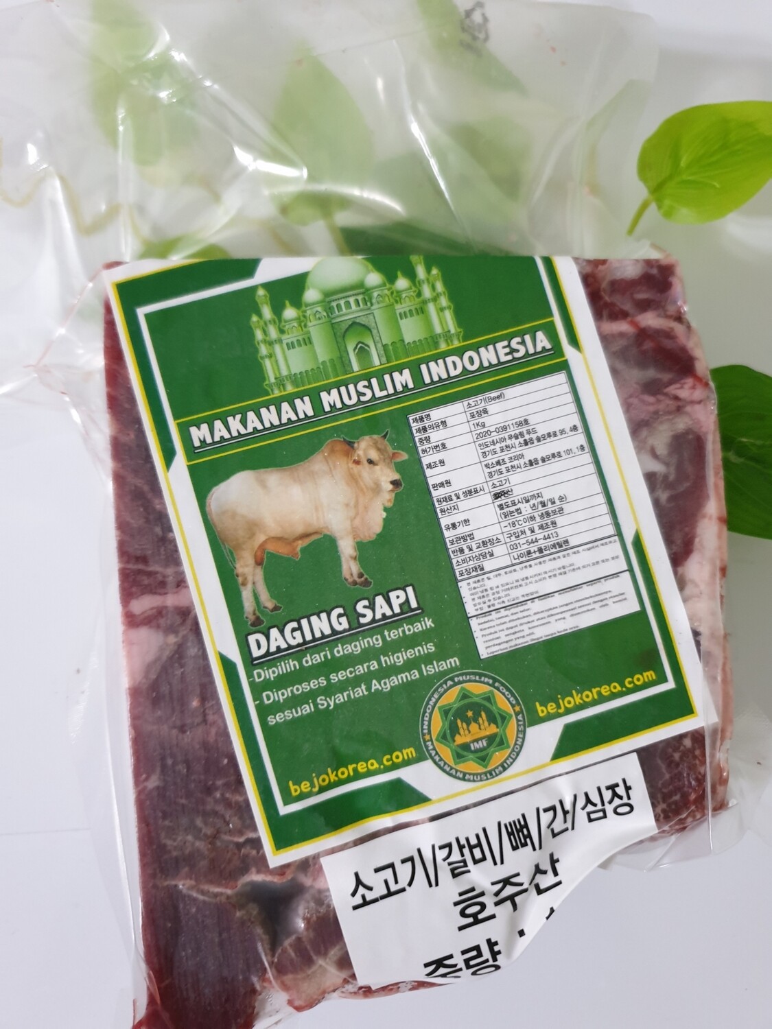 Daging kepala sapi (halal)