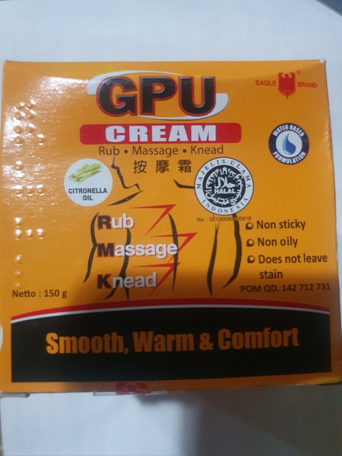 gpu  cream 150 gram