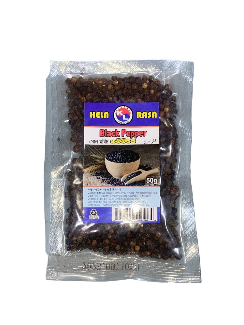 Lada Hitam HELLA (Black Papper) 50 Gram