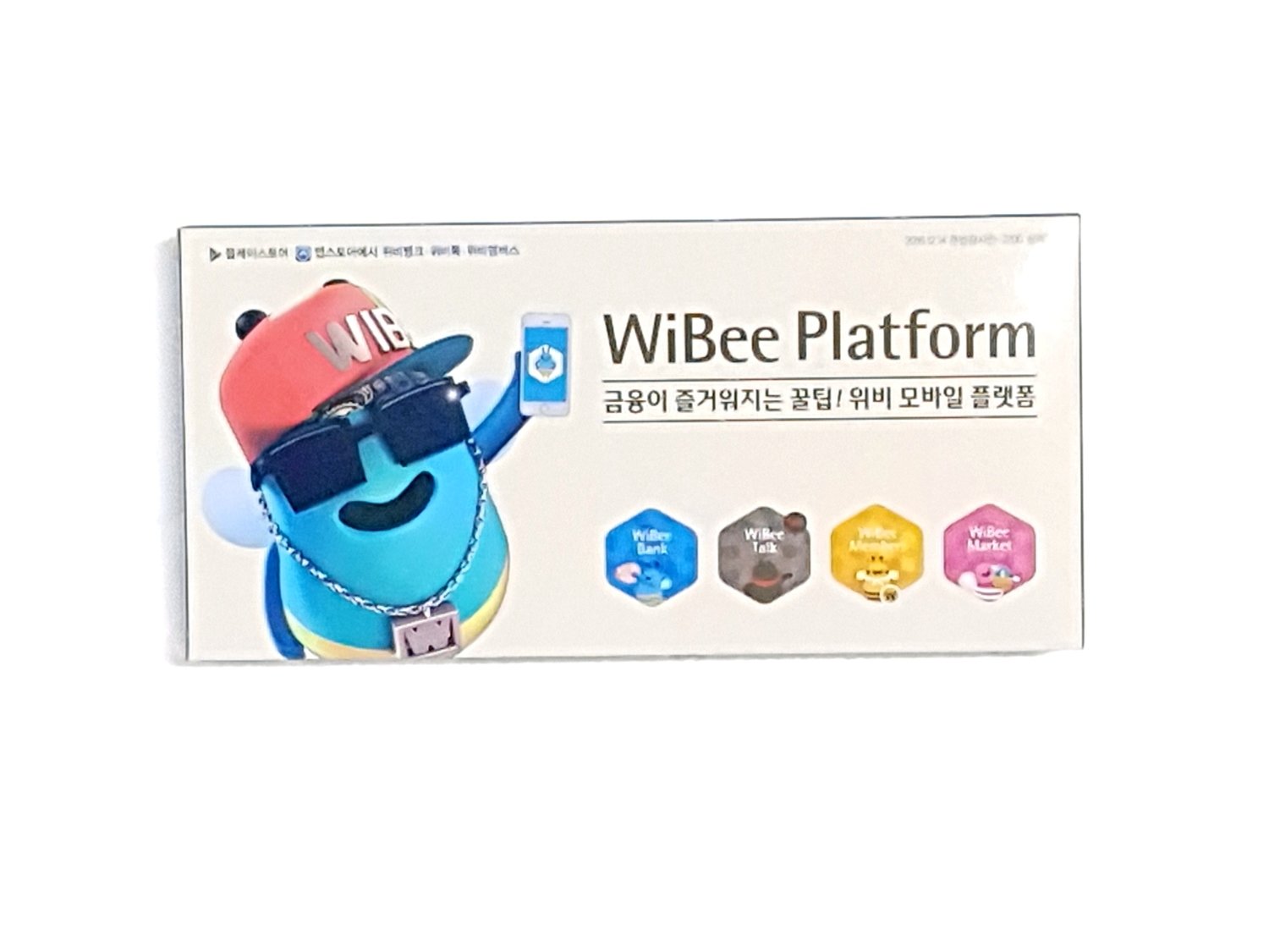 Wibee Platform