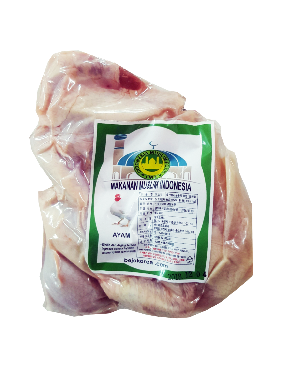 Daging Ayam Potong IMF (AGASI)