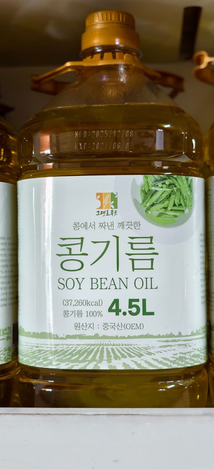 Minyak Goreng Galon 4.5 L