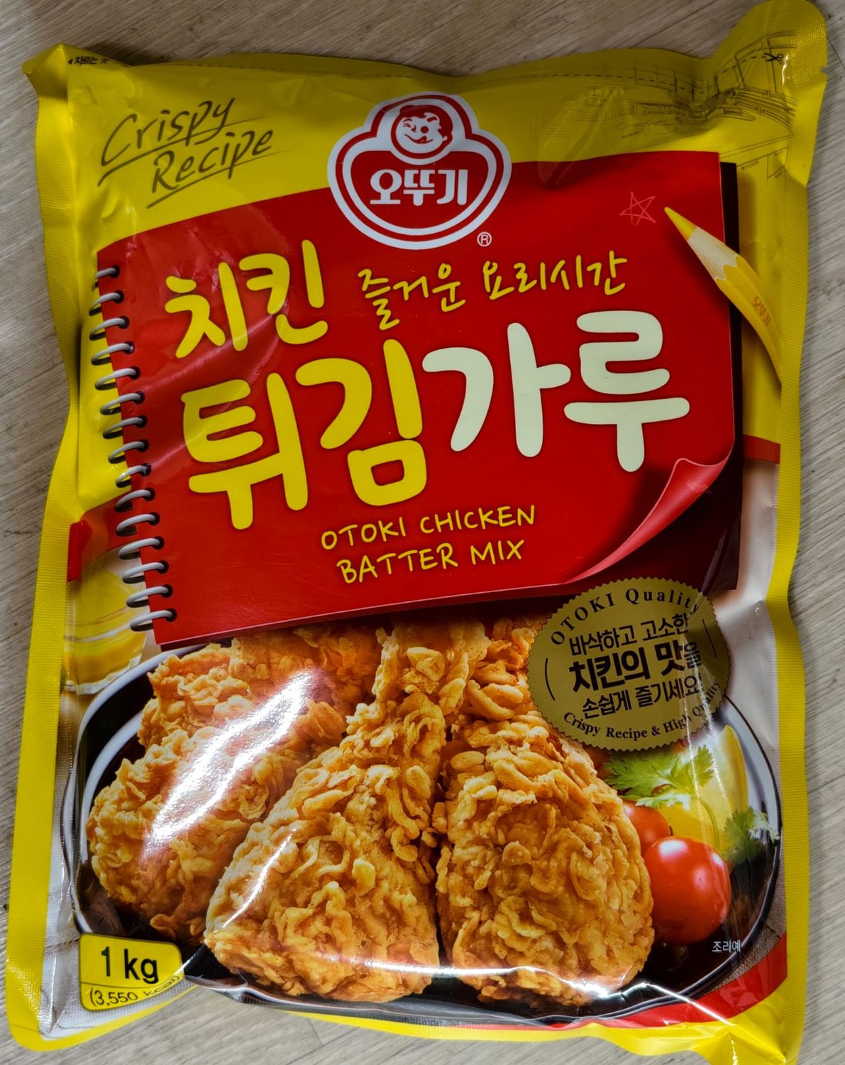 Tepung Bumbu Ala kentucky. Ayam Krispi 1kg ( otoki chiken batter mix )