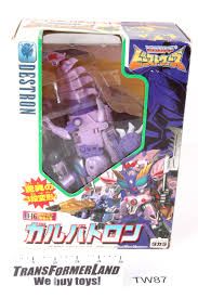 Used Transformers Beast wars Neo- D-16 Galvatron