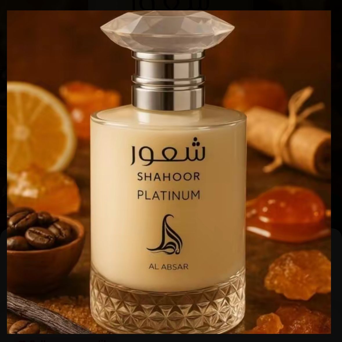 Shahoor Platinum by Al Absar  (2ml decant)