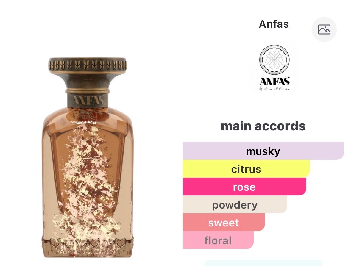 Ghala by Anfas  (2 ml decant)