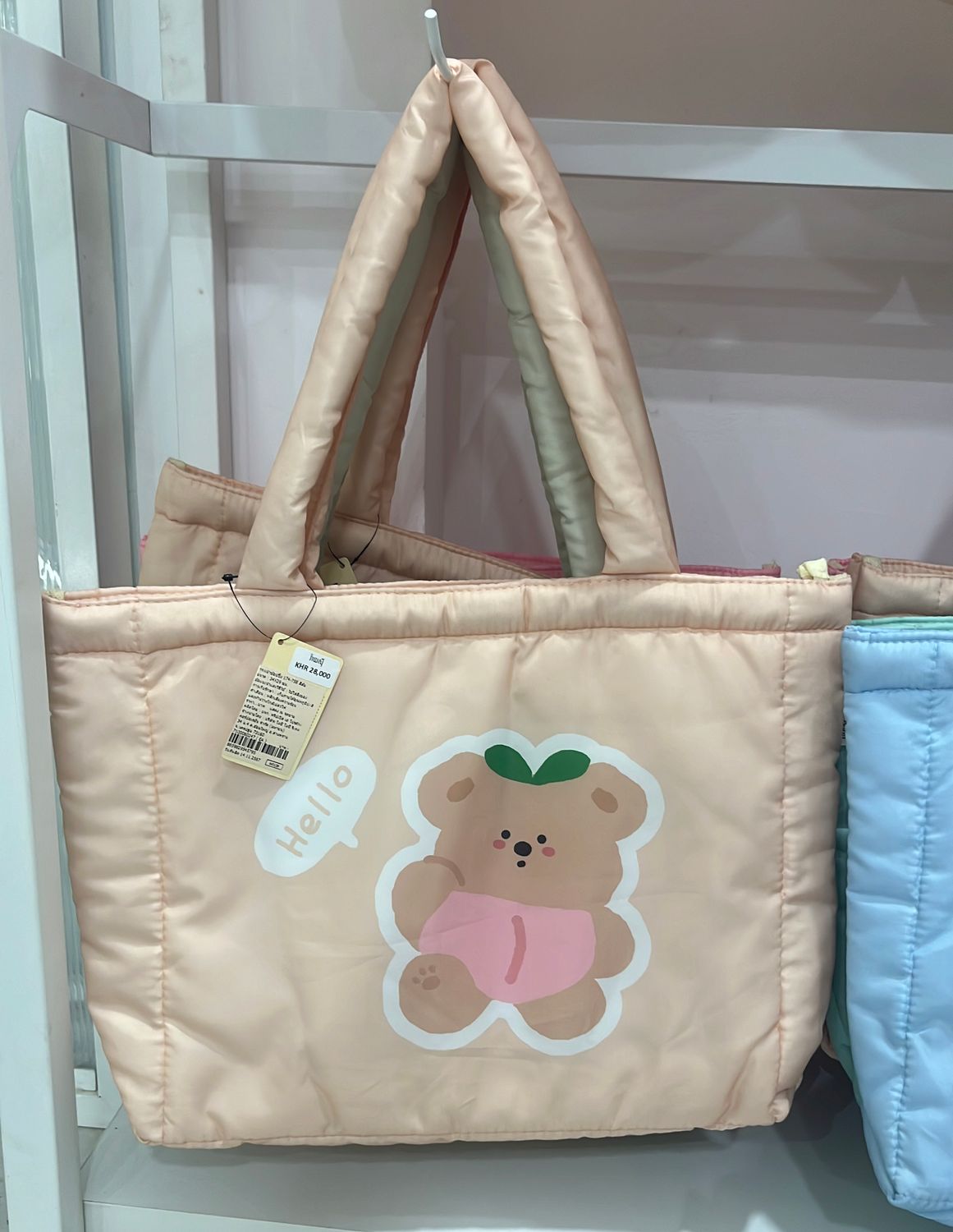 Puffy Bag 174-75B Orange