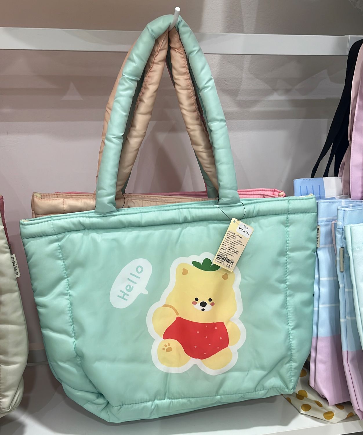 Puffy Bag 174-75B Green