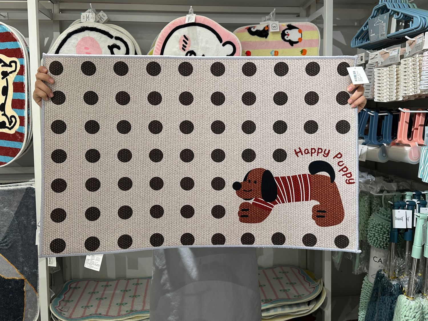 Happy Puppy Polka Dot Doormat 50x80cm AU3 -  Brown/Cream