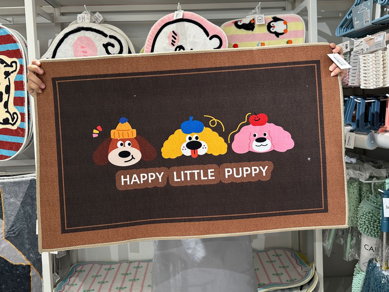 Happy Little Puppy Doormat 50x80cm AU3 -  Brown