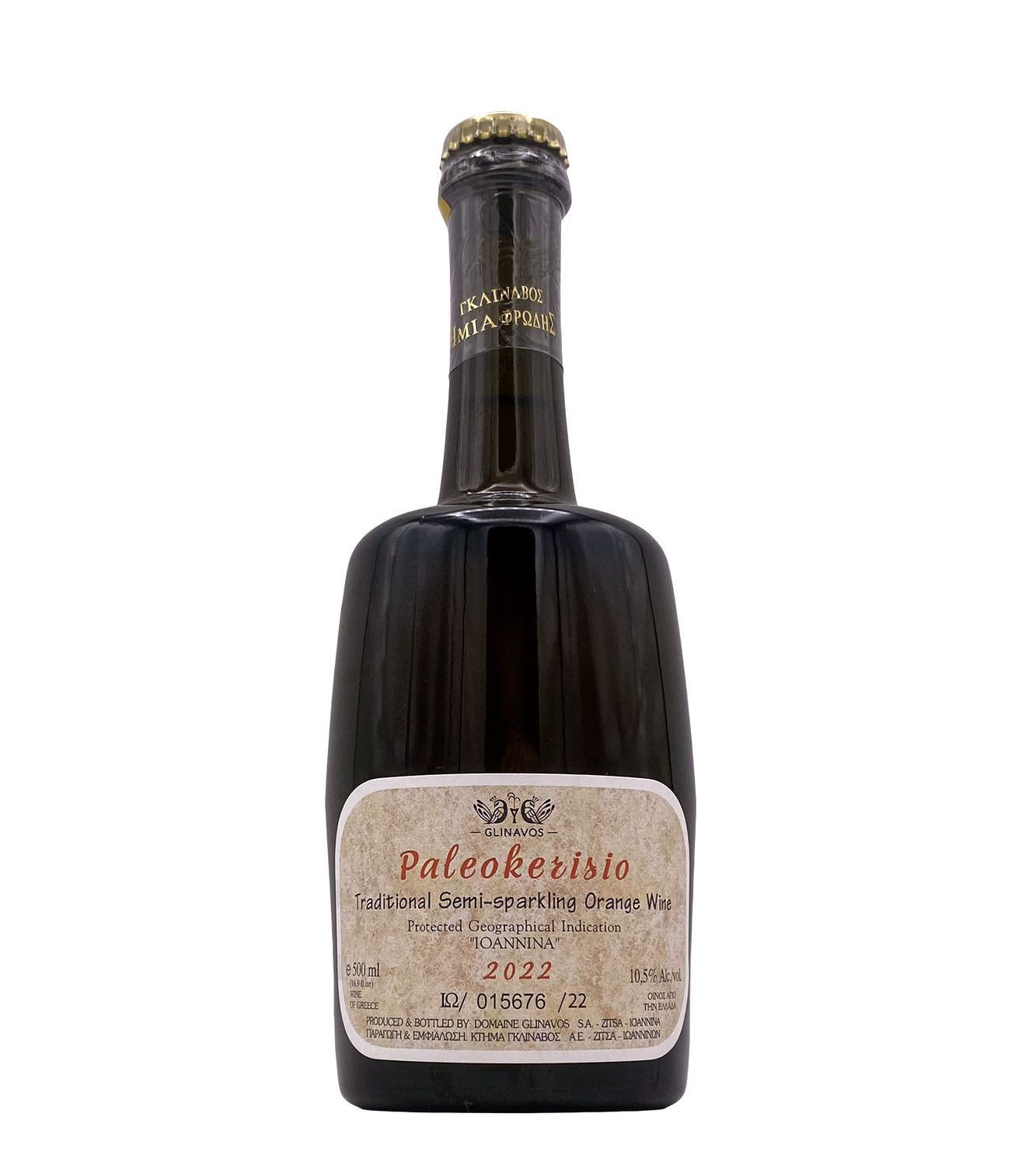 Paleokerisio 500ml 2022 Glinavos
