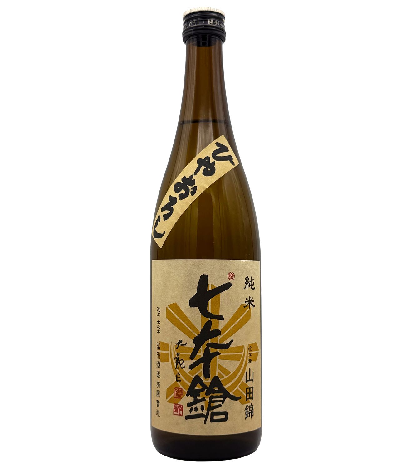 Junmai Hiyaorshi &quot;Autumn Assassin&quot; 720ml Shichi Hon Yari
