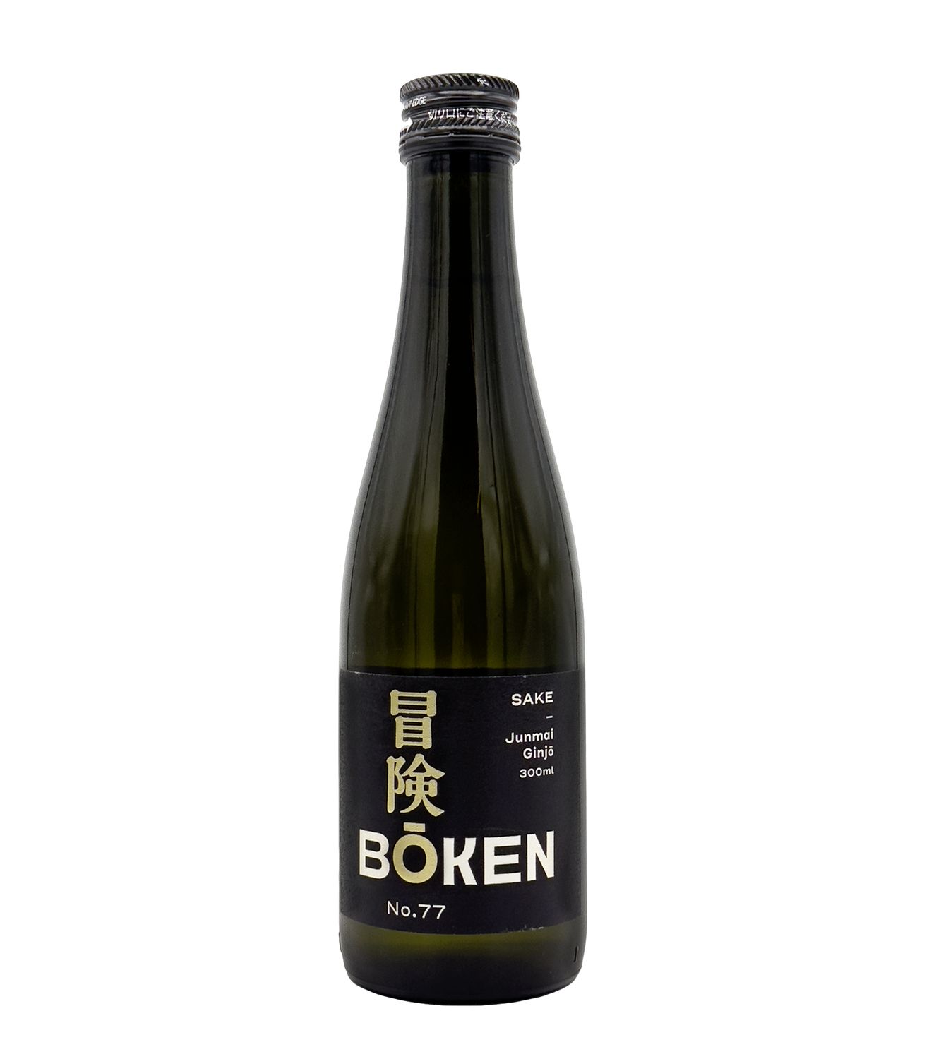 Junmai Ginjo No. 77 (300ml) Boken
