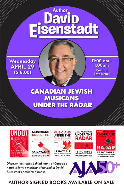 Canadian Jewish Musicians Under the Radar with David Eisenstadt