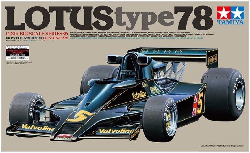 Tamiya 1/12 Lotus Type 78 Race Car 12037