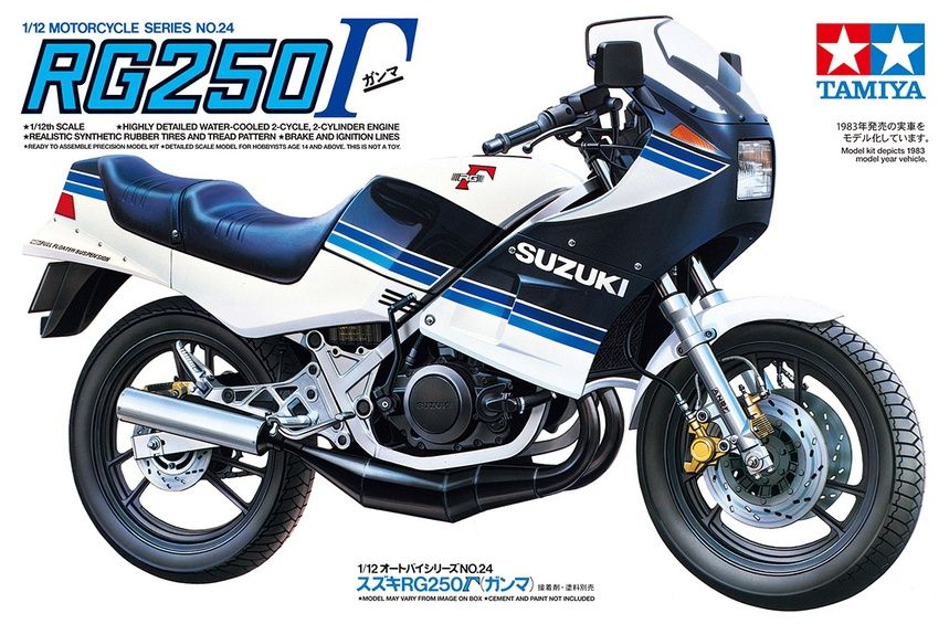 Tamiya 1/12 Suzuki RG250 Gamma 14024