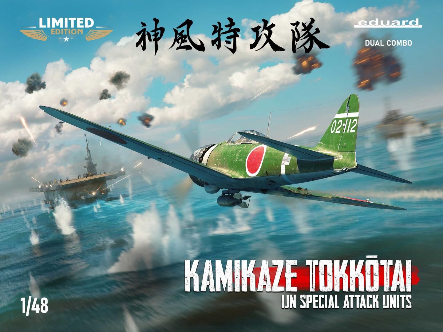 Eduard 1/48 Kamikaze Tokkotai IJN Special Attack Units Dual Combo [Limited Edition] 11184