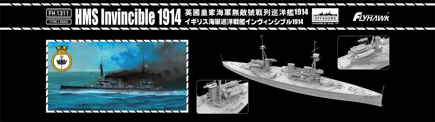 Flyhawk 1/700 Brtish Battlecruiser HMS Invincible (1914) 1311
