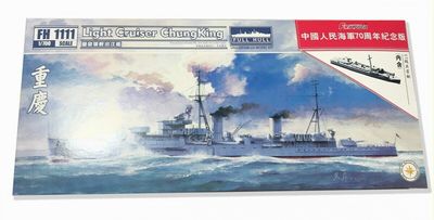Flyhawk 1/700 Chinese Light Cruiser Chung King 1111