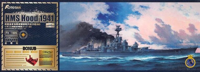 Flyhawk 1/700 HMS Hood 1941 (Deluxe Edition) 1160S