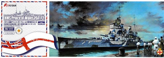Flyhawk 1/700 HMS Prince Of Wales - December 1941 1117