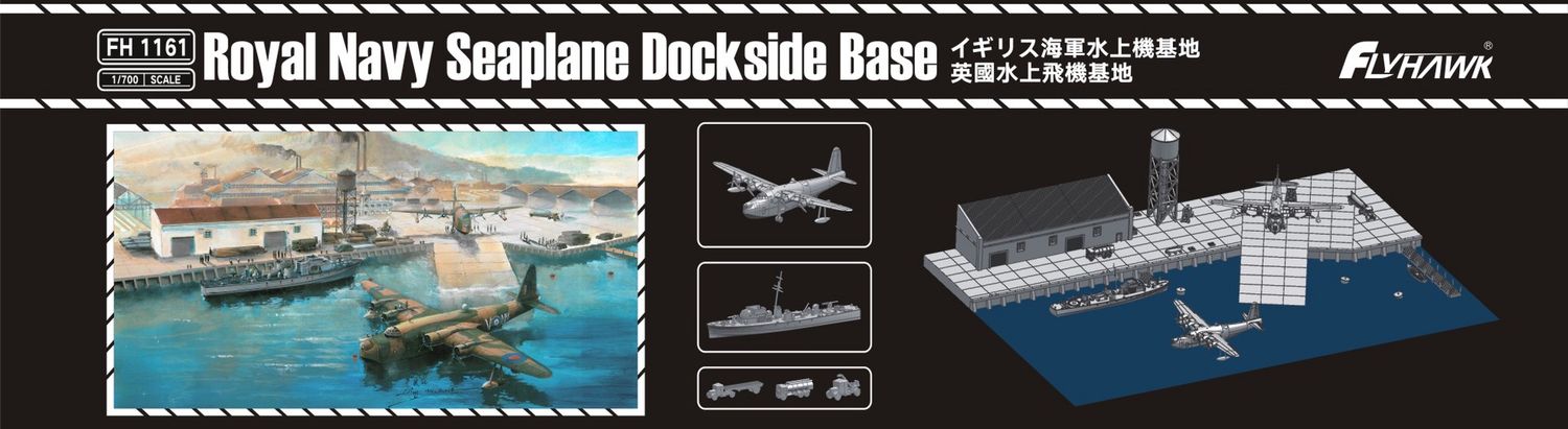 Flyhawk 1/700 Royal Navy Seaplane Dockside Base 1161