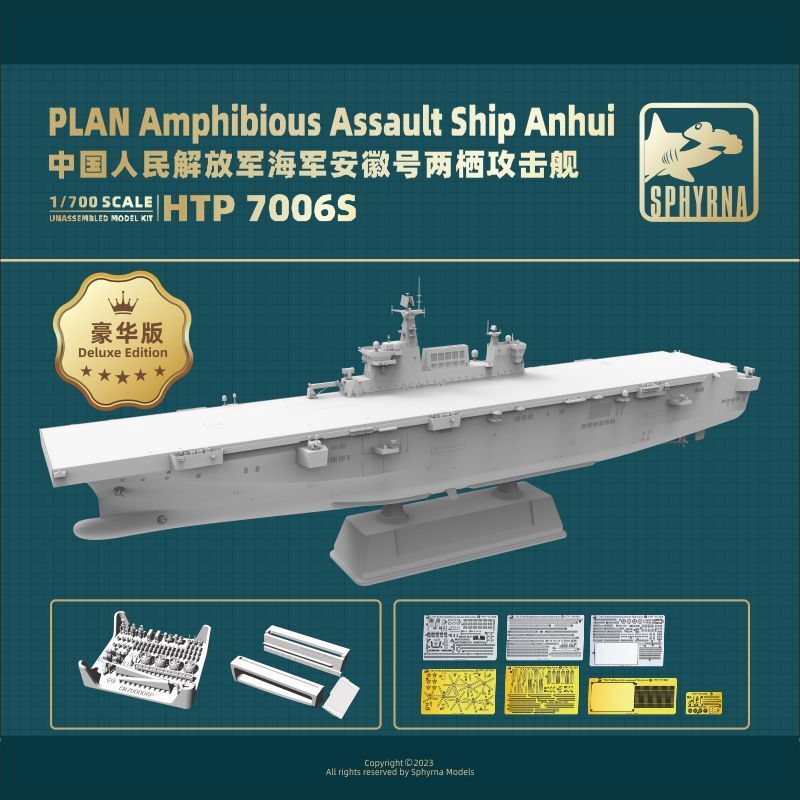 Flyhawk 1/700 Sphyrna PLAN Amphibious Assault Ship Anhui (Deluxe Edition) HTP7006S