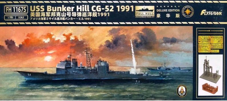 Flyhawk 1/700 USS Bunker Hill CG-52 (1991 - Deluxe Edition) 1167S