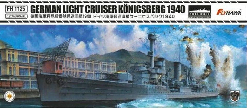 Flyhawk 1/700 German Light Cruiser Königsberg 1940 1125