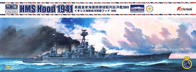 Flyhawk 1/700 HMS Hood (1941) 1160
