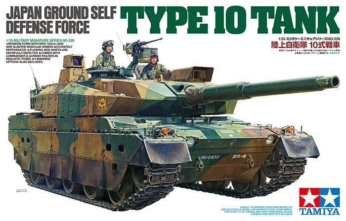 Tamiya 1/35 JGSDF Type 10 Tank 35329
