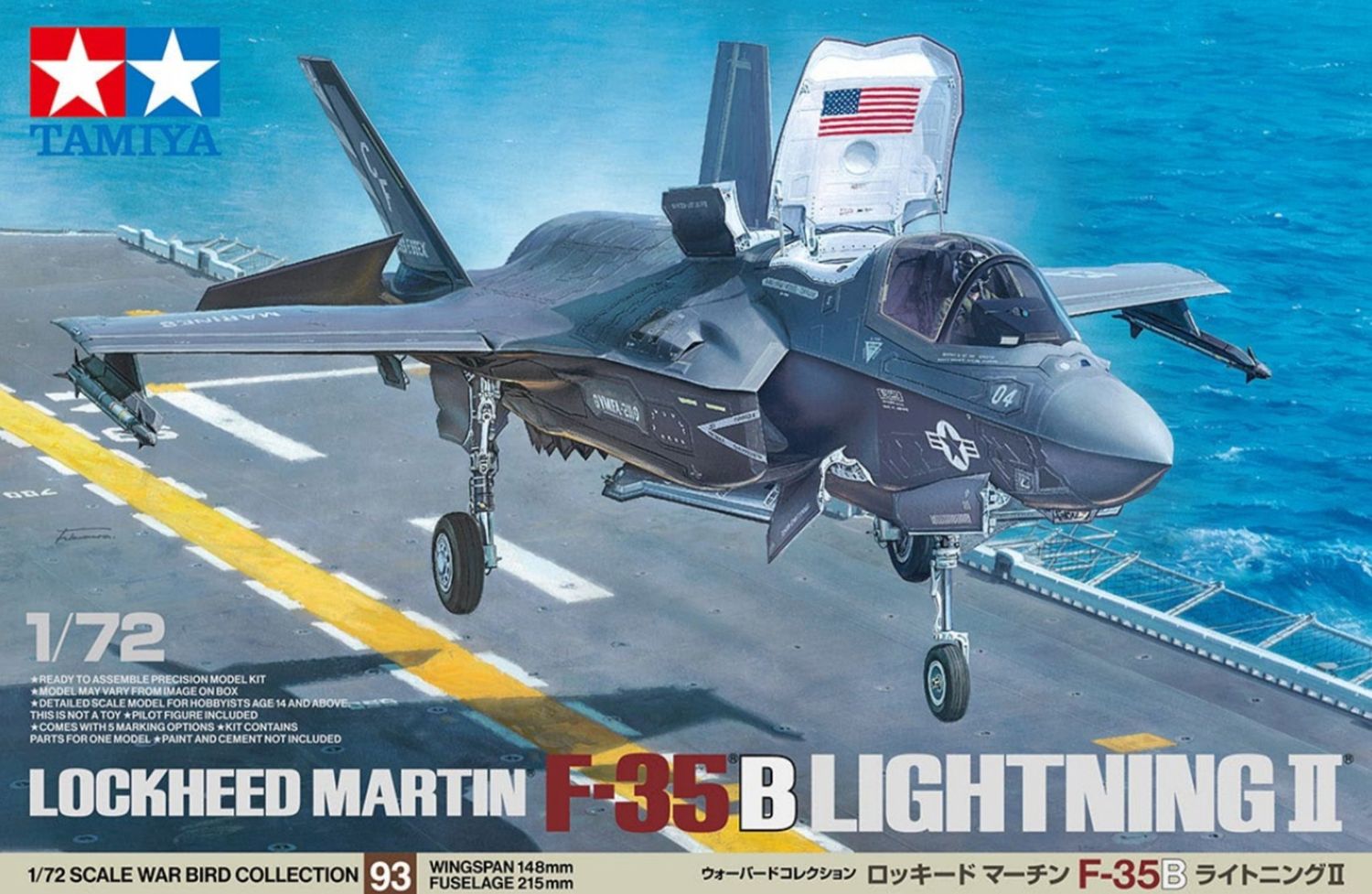 Tamiya 1/72 Lockheed Martin F-35B Lightning II 60793