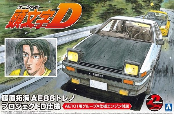 Aoshima 1/24 Initial D Takumi Fujiwara AE86 Trueno Project-D Ver. 059579