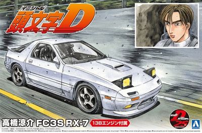 Aoshima 1/24 Initial D Takahashi Ryosuke FC3S RX-7 059586