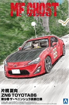 Aoshima 1/24 MF Ghost Katagiri Kanata ZN6 Toyota 86 067833